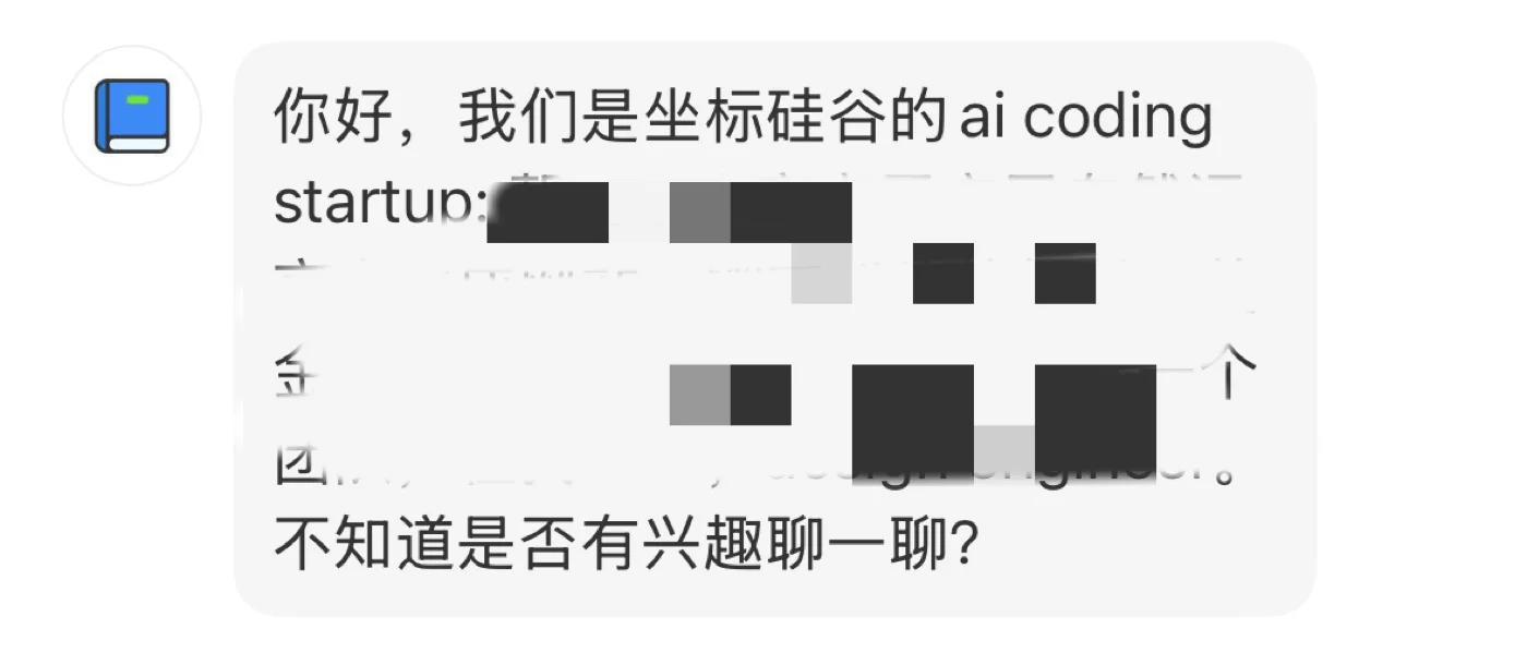 合作邀请 2
