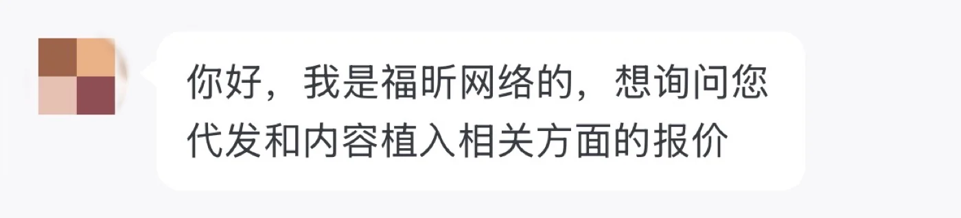 合作邀请 5