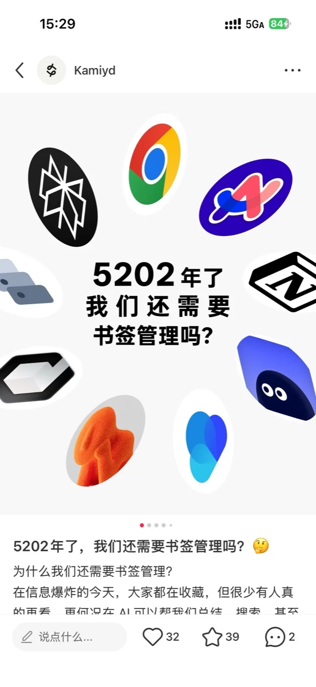 小红书账号运营